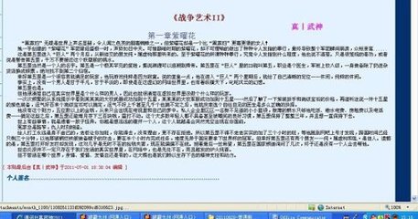 宝贝放松一点你太紧了